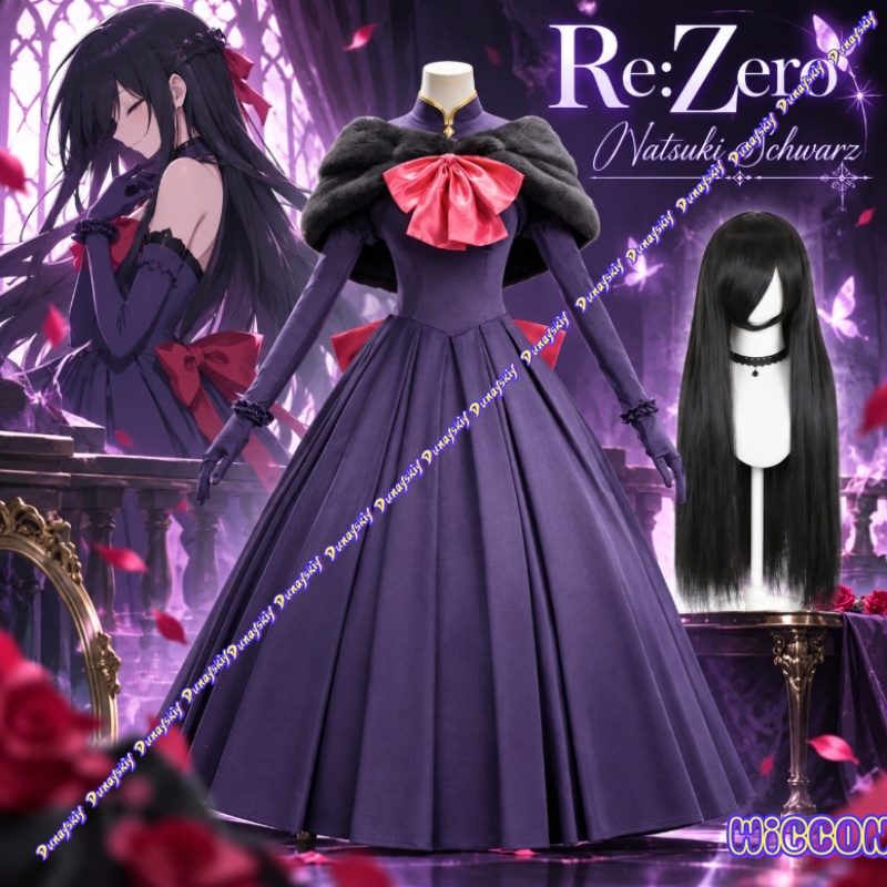 Evening Gown - ナツミ・シュワルツの「Re:ゼロから始める異世界生活」コスプレ衣装。紫色のイブニングドレス、ファーのケープ、ウィッグ付き。コミコンやハロウィンパーティーに最適。