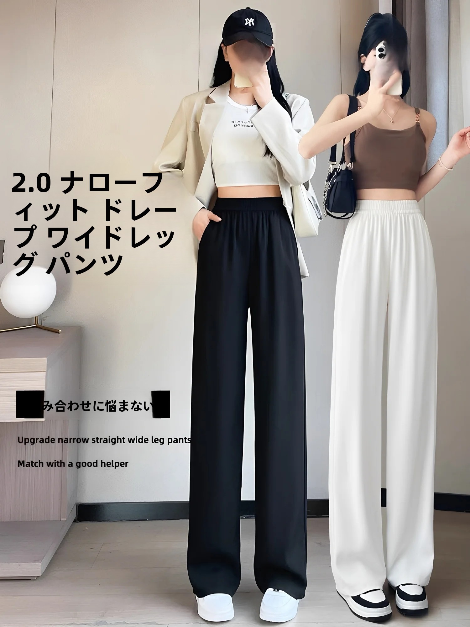 黒のテーラードパンツ レディース スリムストレート カジュア - Tailored Trouser Wide のレビューと価格